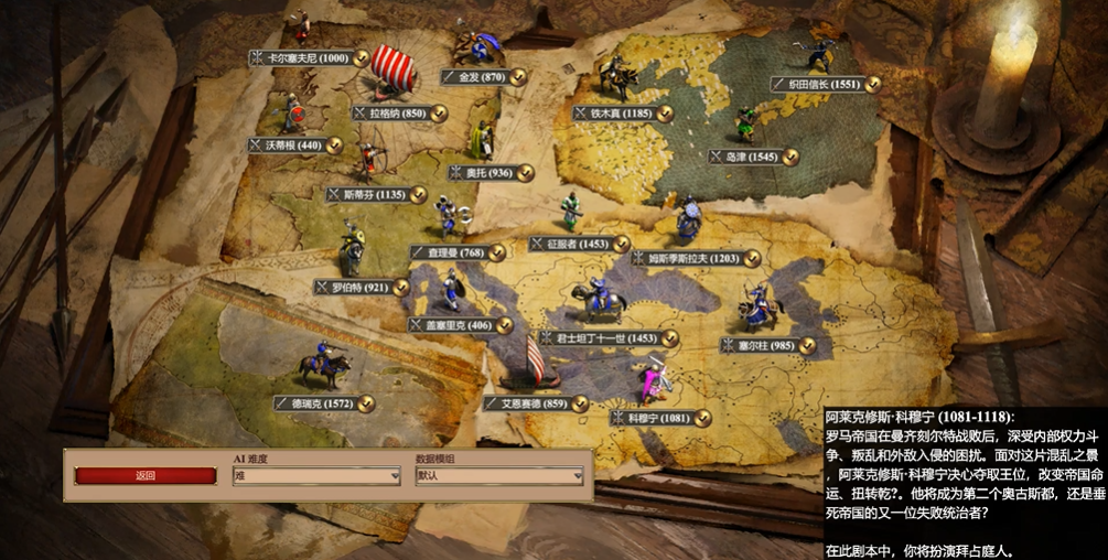 帝国时代2拜占庭怎么打