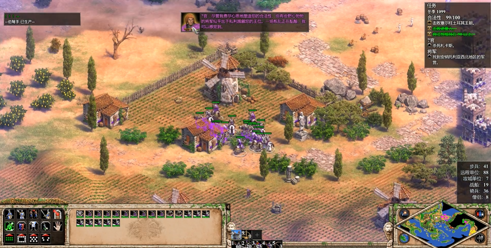 帝国时代2拜占庭怎么打