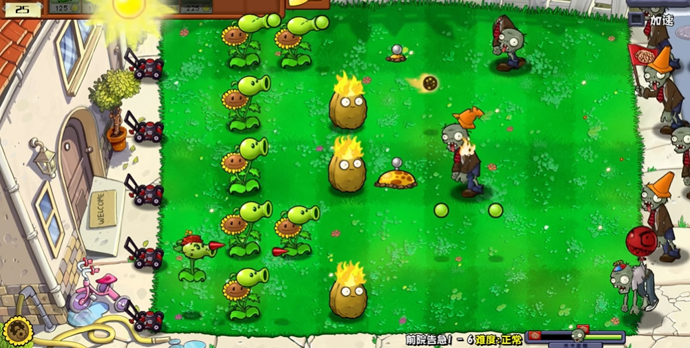 植物大战僵尸杂交版1-6怎么过