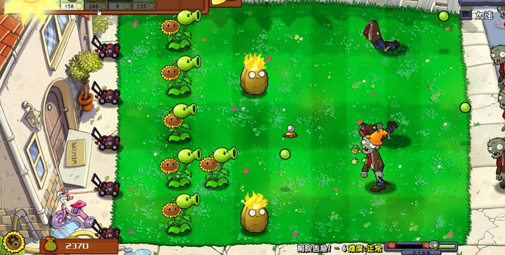 植物大战僵尸杂交版1-6怎么过