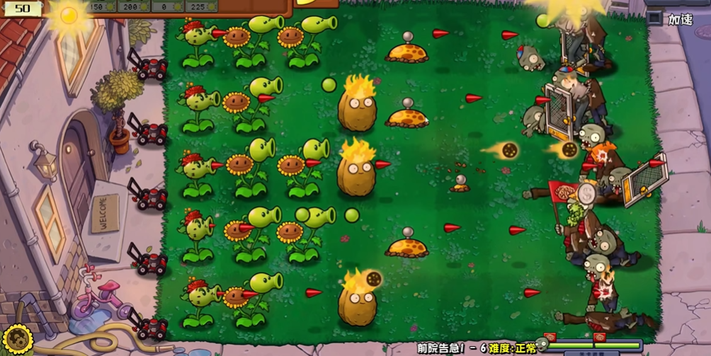 植物大战僵尸杂交版1-6怎么过