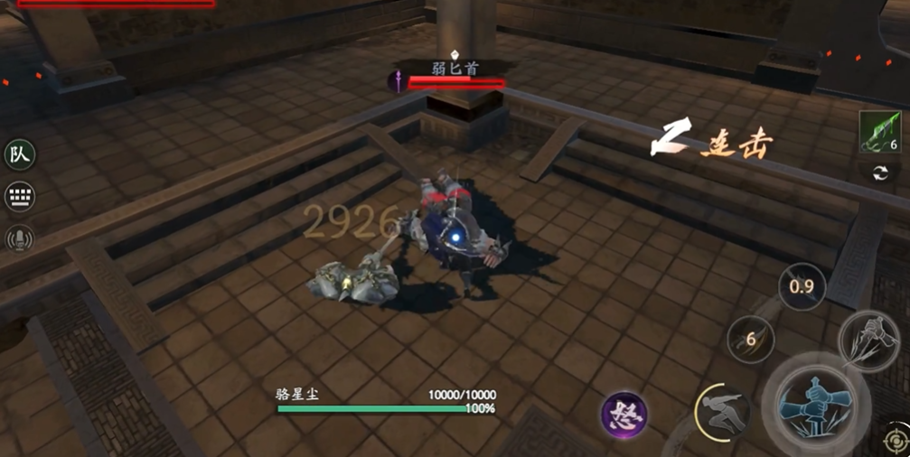 流星蝴蝶剑手游宗师雪战怎么打