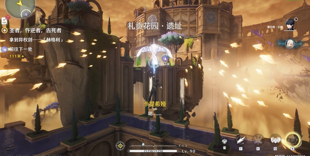 鸣潮怎么前往札贡花园