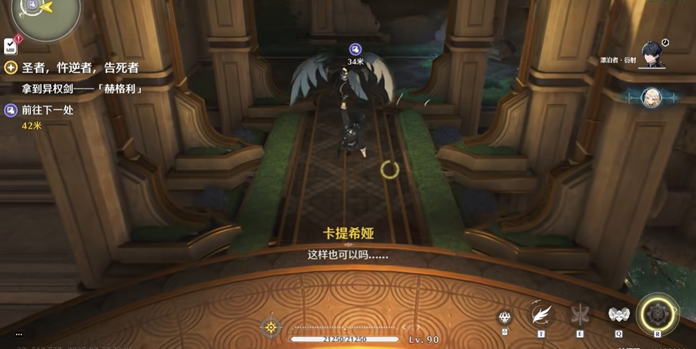 鸣潮怎么前往札贡花园 鸣潮怎么前往札贡花园