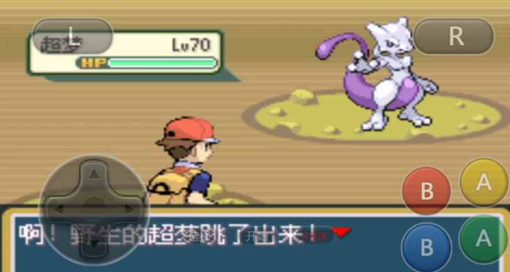 口袋妖怪火红有哪些稀有精灵