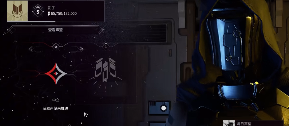 星际战甲小鸭子赏金任务怎么开启