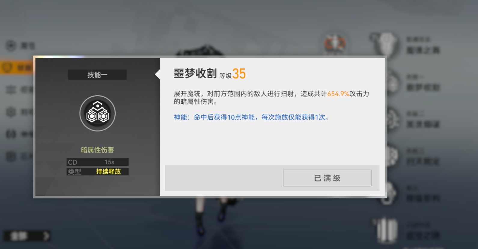 深空之眼钥匙可以升级吗