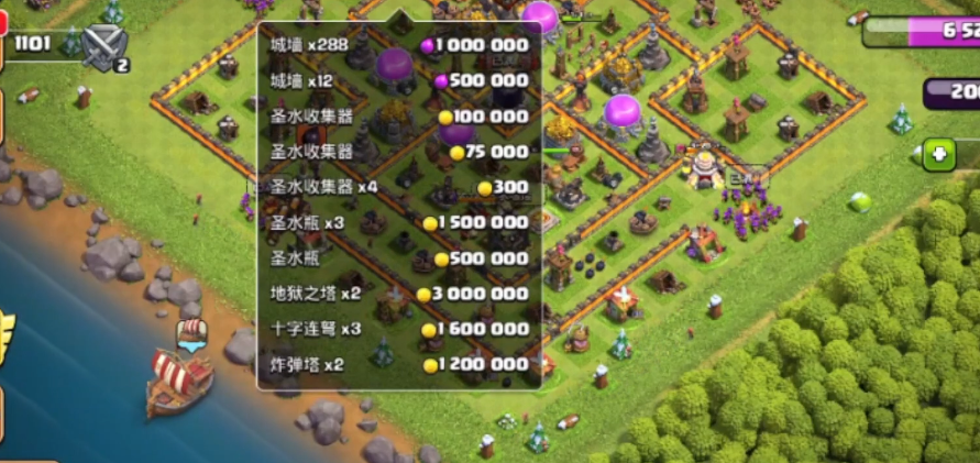 部落冲突如何防御奥迪