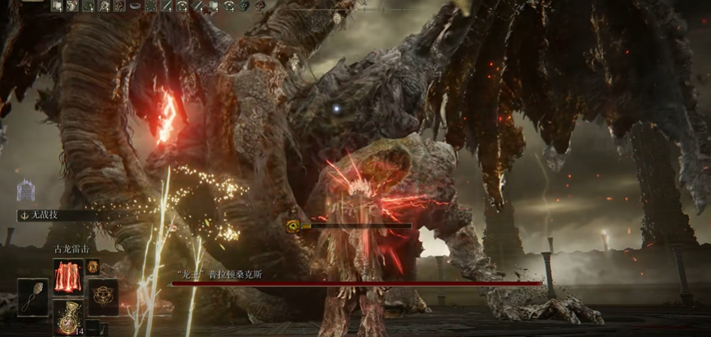 艾尔登法环普拉顿桑克斯在哪里