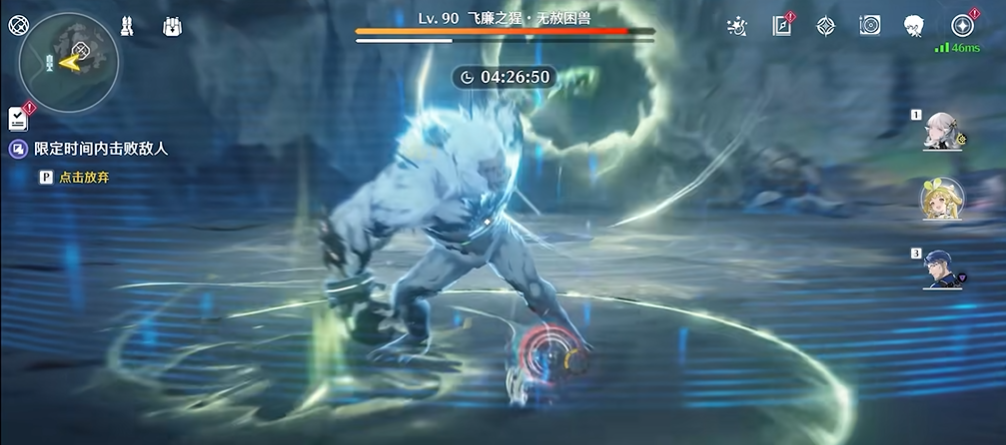 鸣潮飞廉之猩怎么打