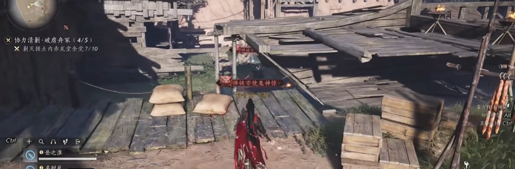 燕云十六声怎么获得通宝