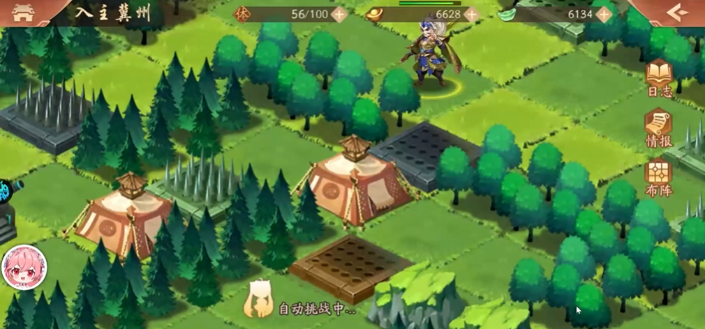 少年三国志2入主冀州怎么通关