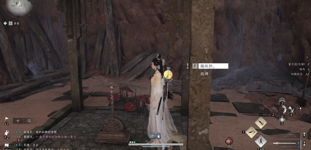 燕云十六声鬼新娘在哪