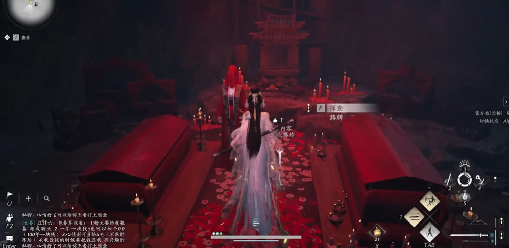 燕云十六声鬼新娘在哪