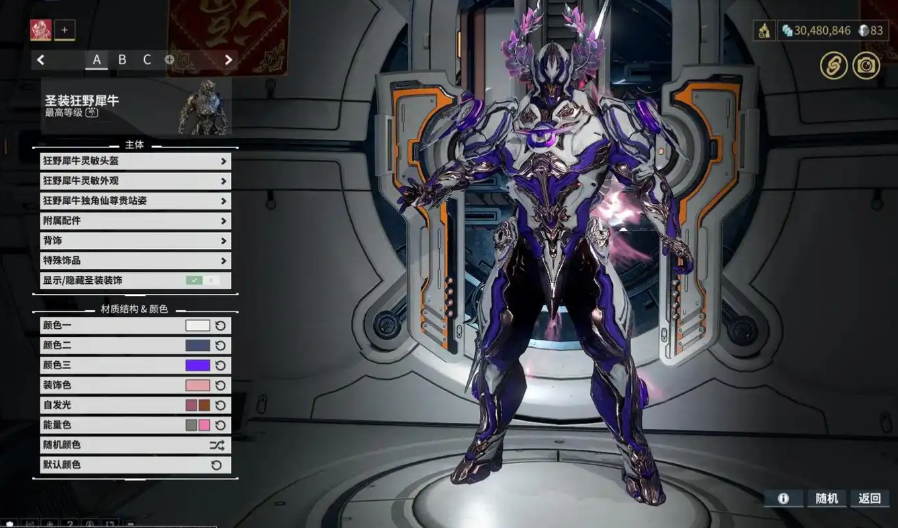 星际战甲那些战甲必获得