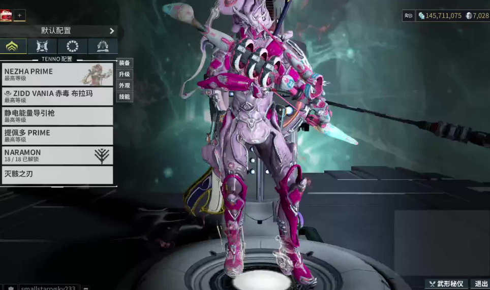 星际战甲那些战甲必获得