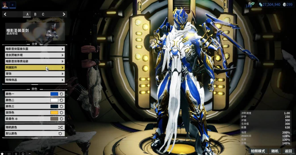 星际战甲那些战甲必获得