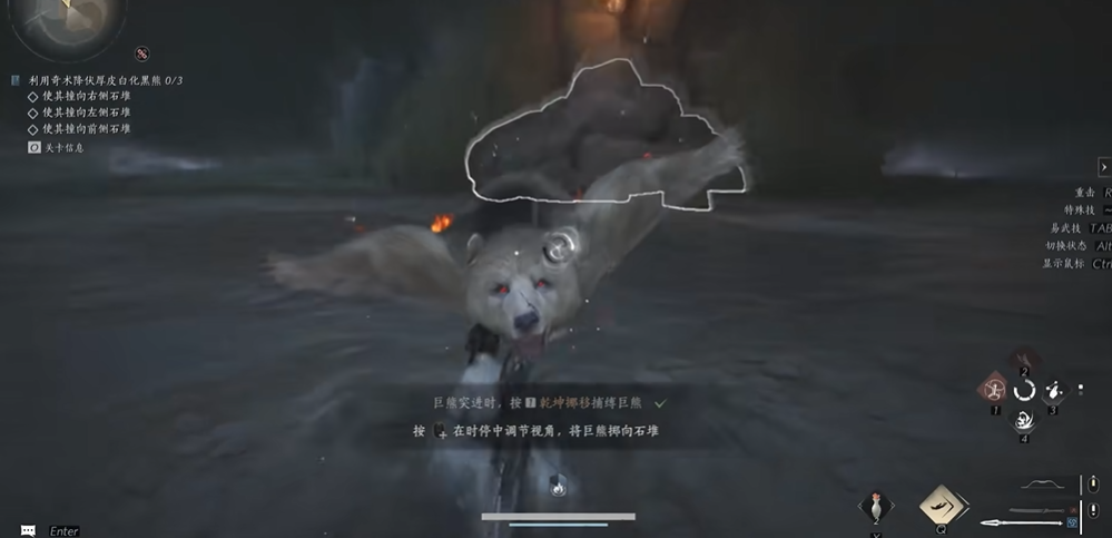 燕云十六声太极功法在哪里 燕云十六声太极功法在哪里