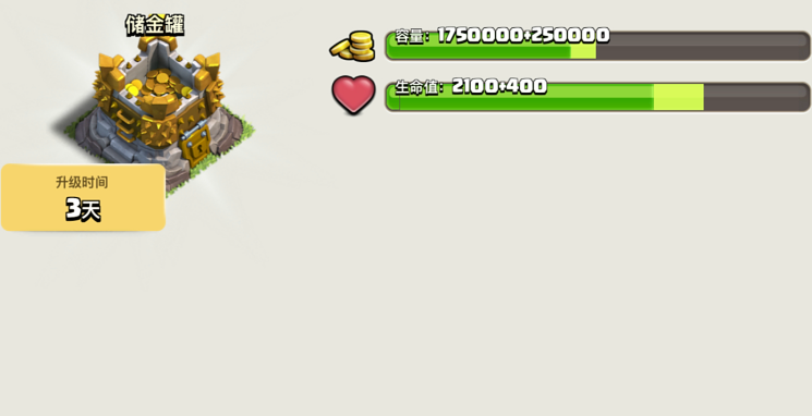 部落冲突阵法怎么破 部落冲突阵法怎么破