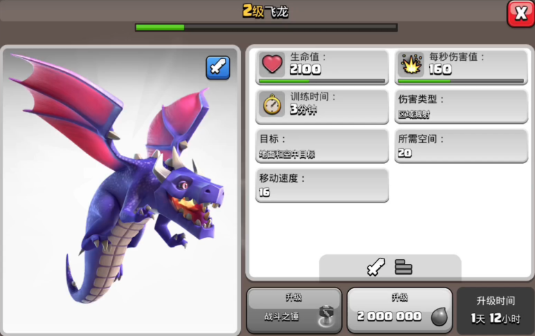 部落冲突怎么筛选部落