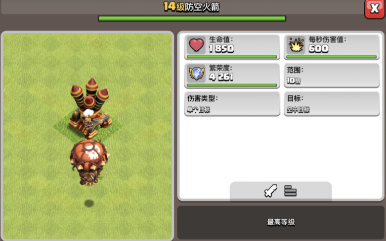 部落冲突蛮子怎么玩