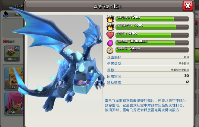 部落冲突蛮子怎么玩