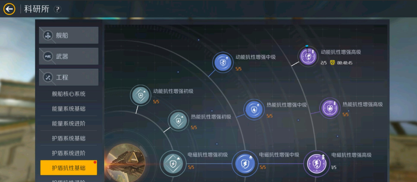 第二银河晨曦植入体搭配什么