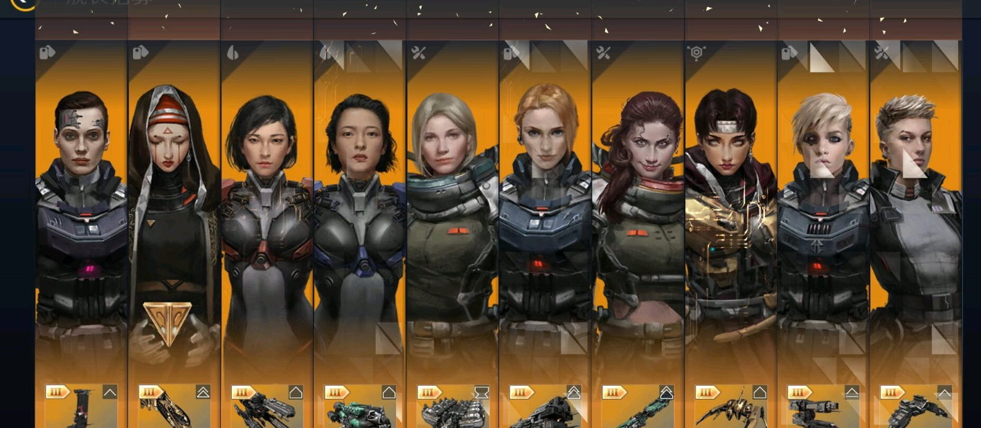 第二银河晨曦植入体搭配什么