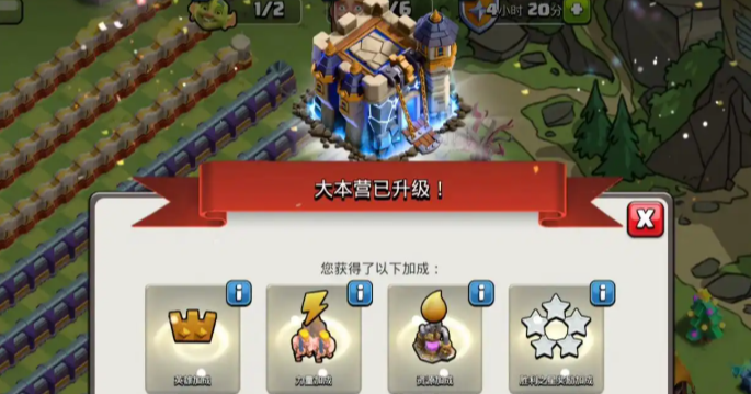 部落冲突新兵种在哪升级