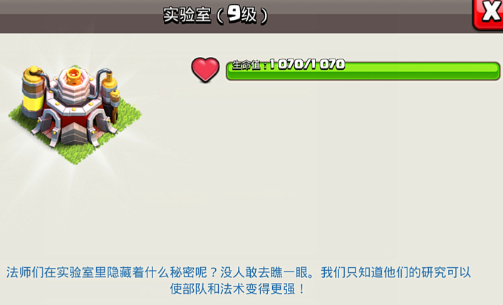 部落冲突怎么筛选部落