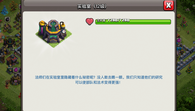 部落冲突怎么速九