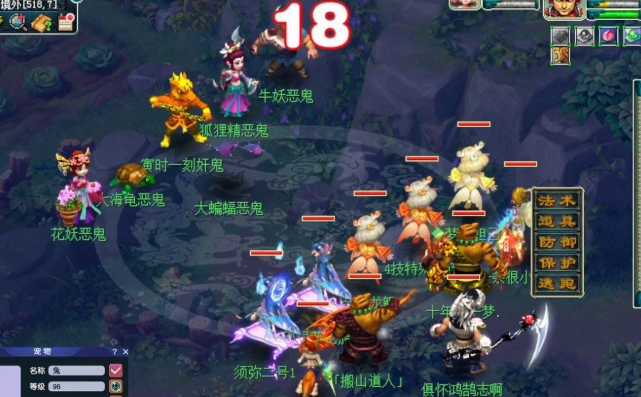 梦幻西游变异马面给什么抓鬼