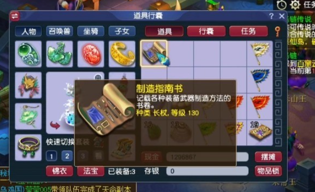 梦幻西游为什么卡99级