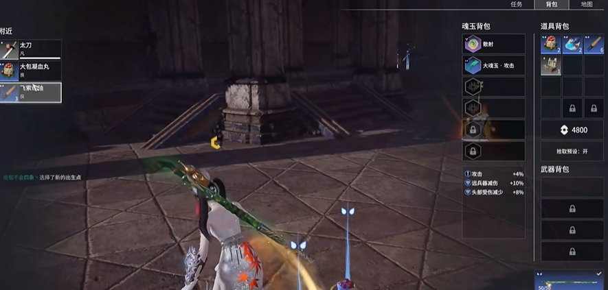 永劫无间有哪些成就