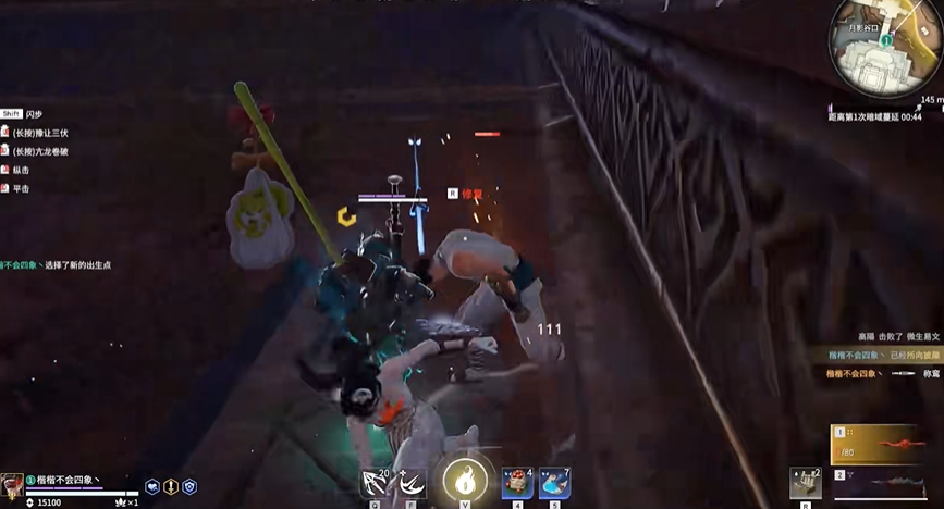 永劫无间有哪些成就