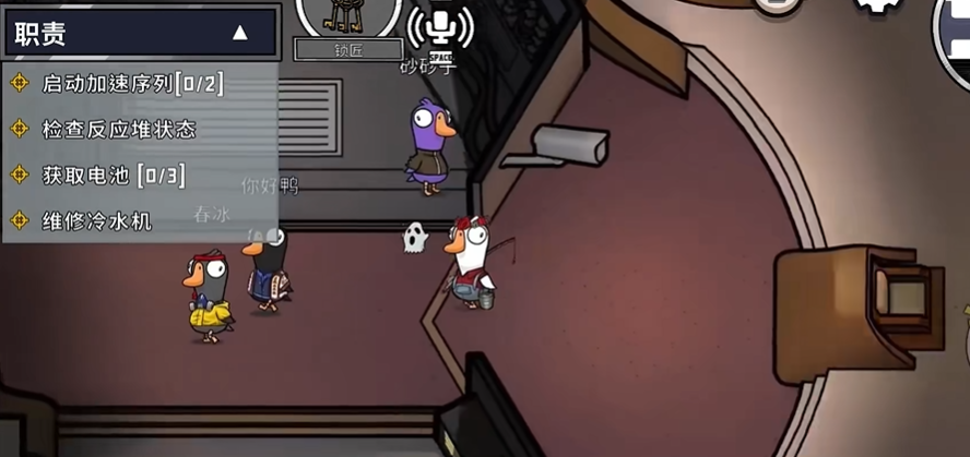 鹅鸭杀哪个地图有广播