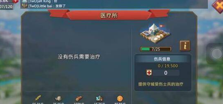 王国纪元怎么快速出t3