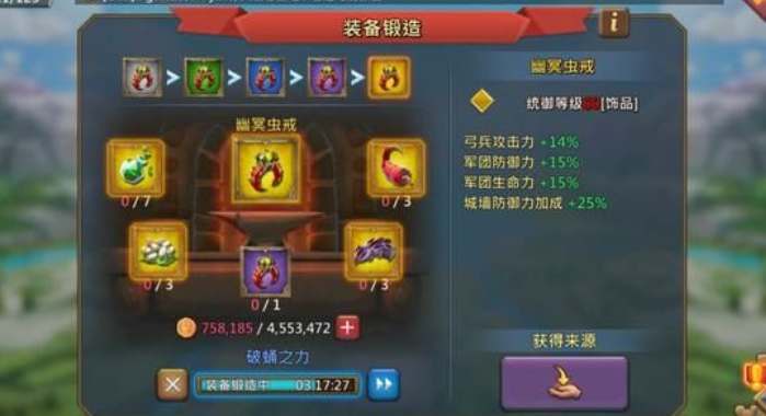 王国纪元怎么快速出t3