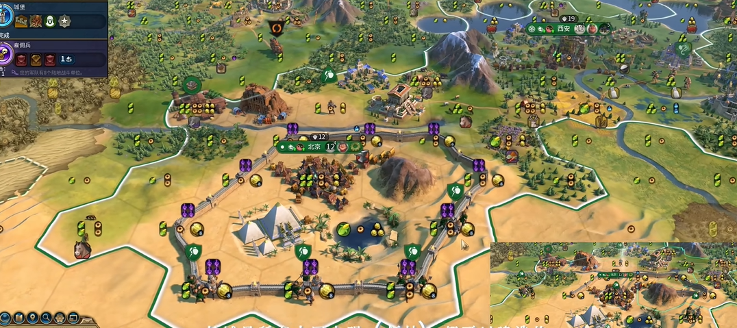 文明6秦始皇长城有什么用