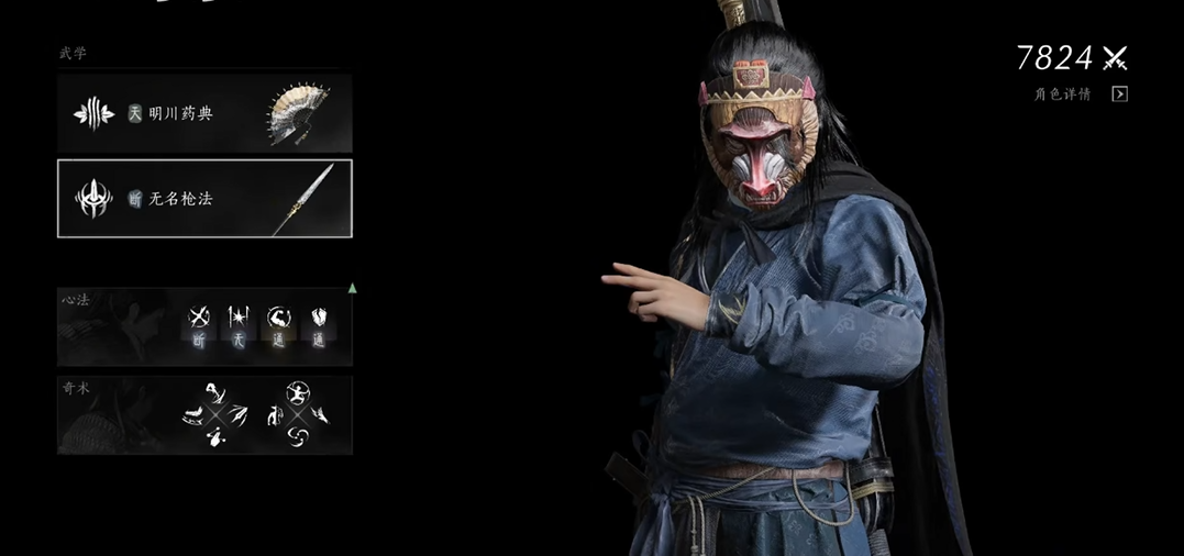 燕云十六声提升功法在哪