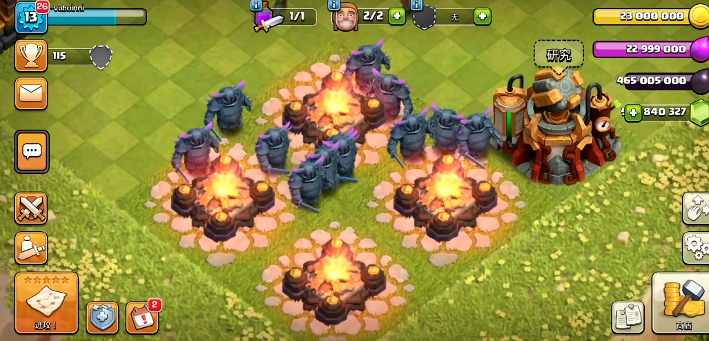 部落冲突怎么用防御塔 部落冲突怎么用防御塔