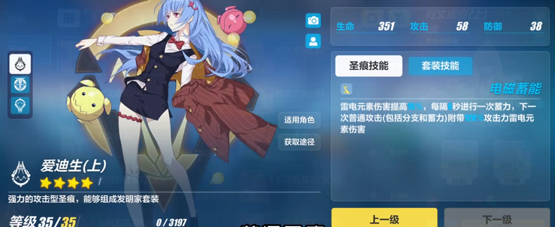 崩坏3新人前期怎么玩