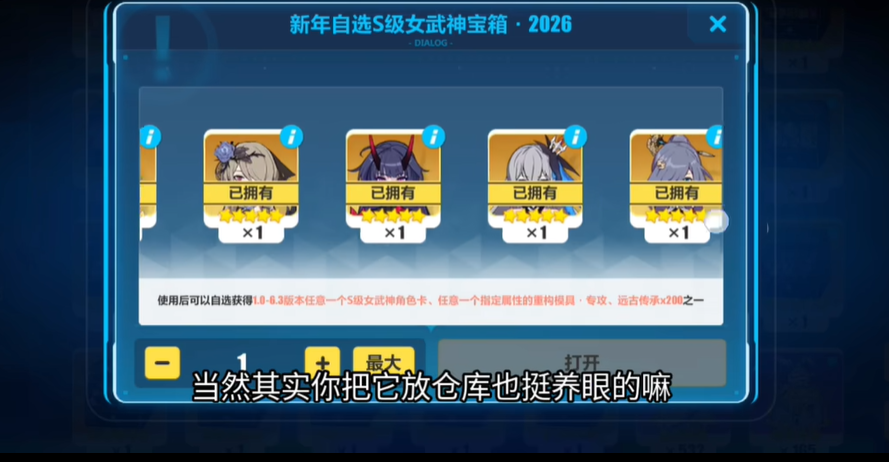 崩坏3新人前期怎么玩