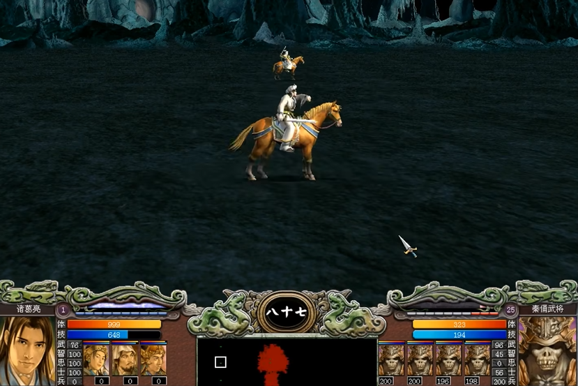 三国群英传7开始怎么玩