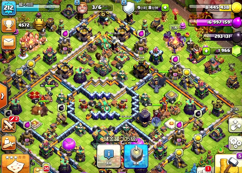 部落冲突怎么强化巨人