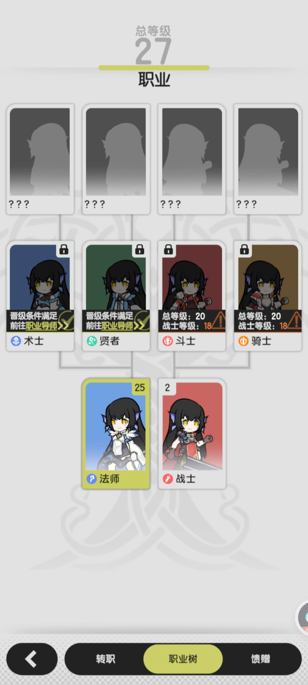 杖剑传说四转在哪里 杖剑传说四转在哪里