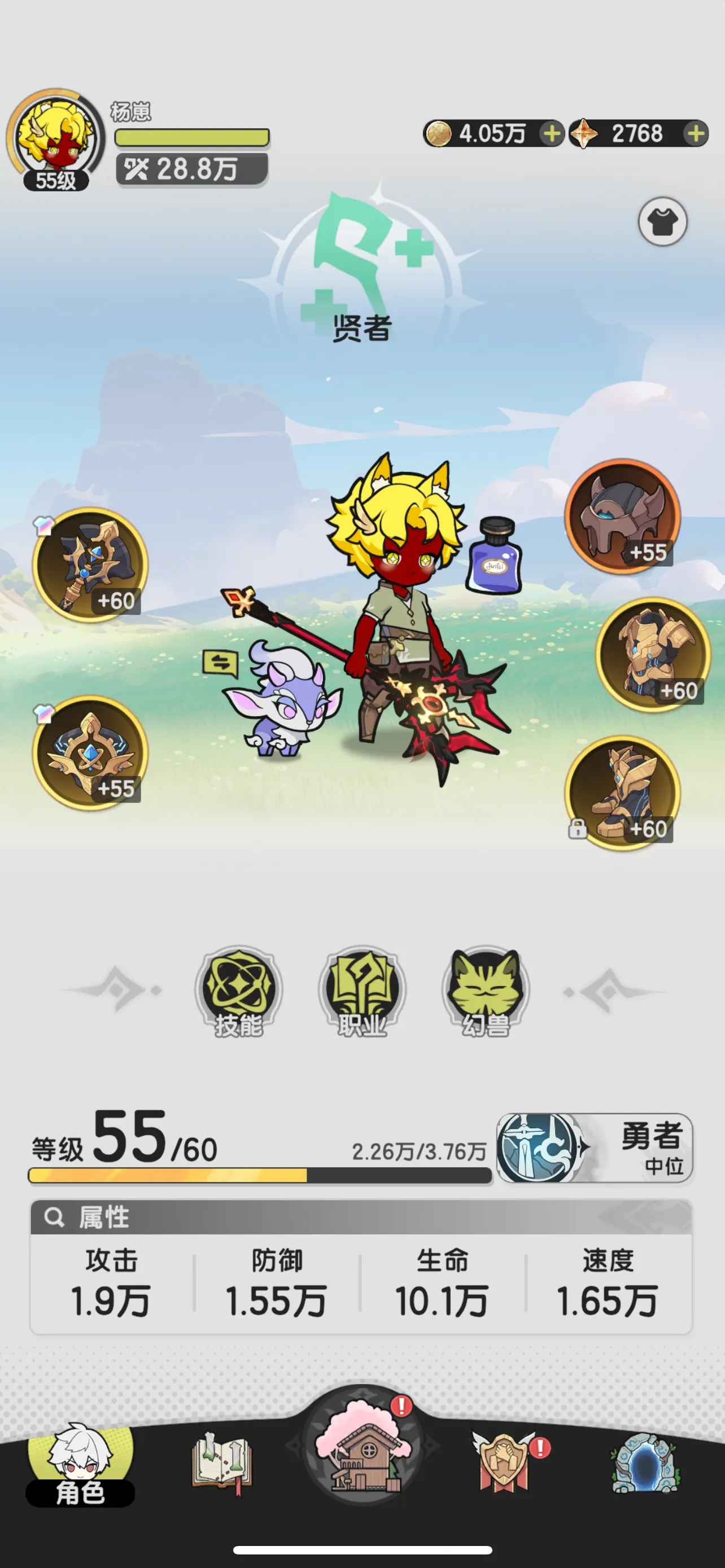 杖剑传说四转在哪里 杖剑传说四转在哪里