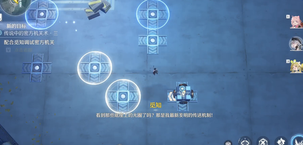 鸣潮琉璃刀铃在哪里