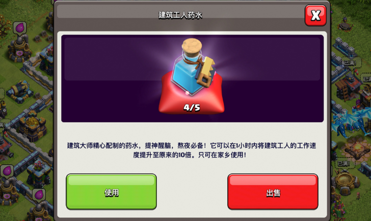 部落冲突阵法怎么破