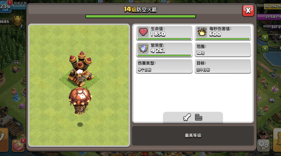 部落冲突如何减少建筑